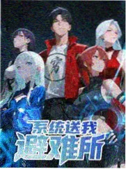人物关系梳理