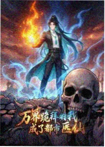 结局走向讨论